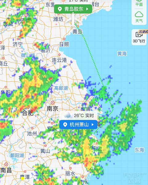 首访青岛｜HU7598青岛胶东TAO-杭州萧山HGH飞行记录附环亚贵宾室体验