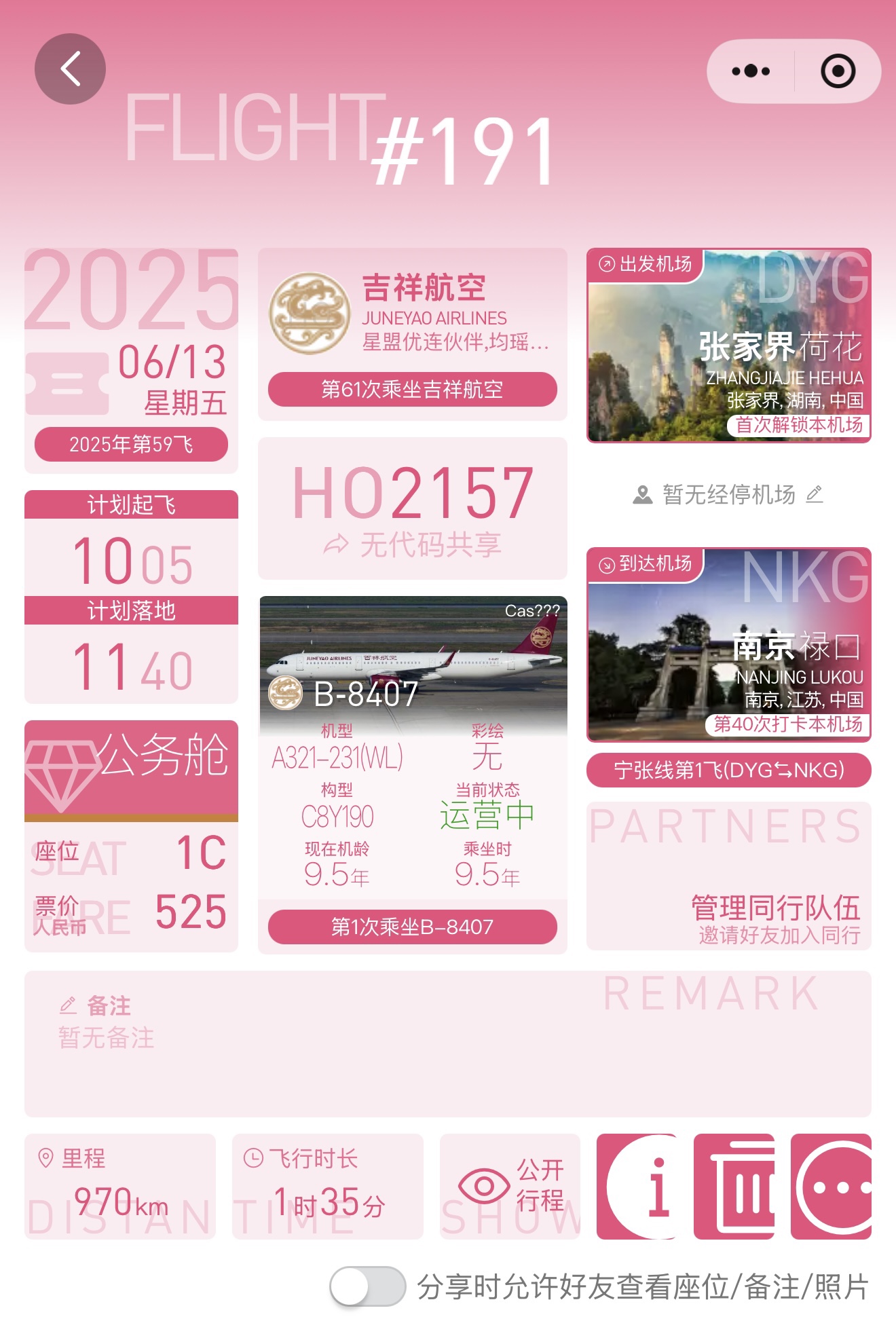 й羰̺֮ˮ