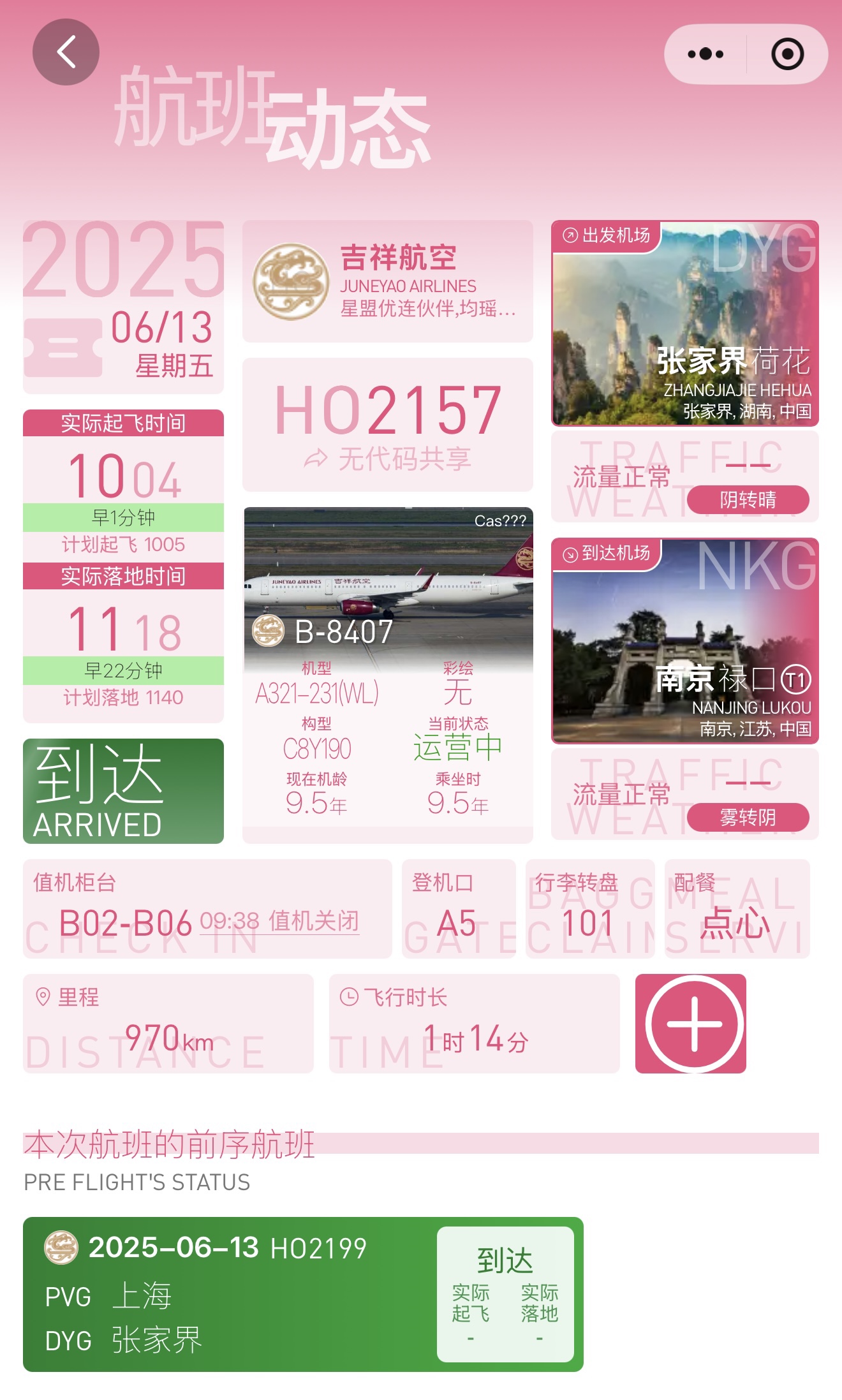 й羰̺֮ˮ