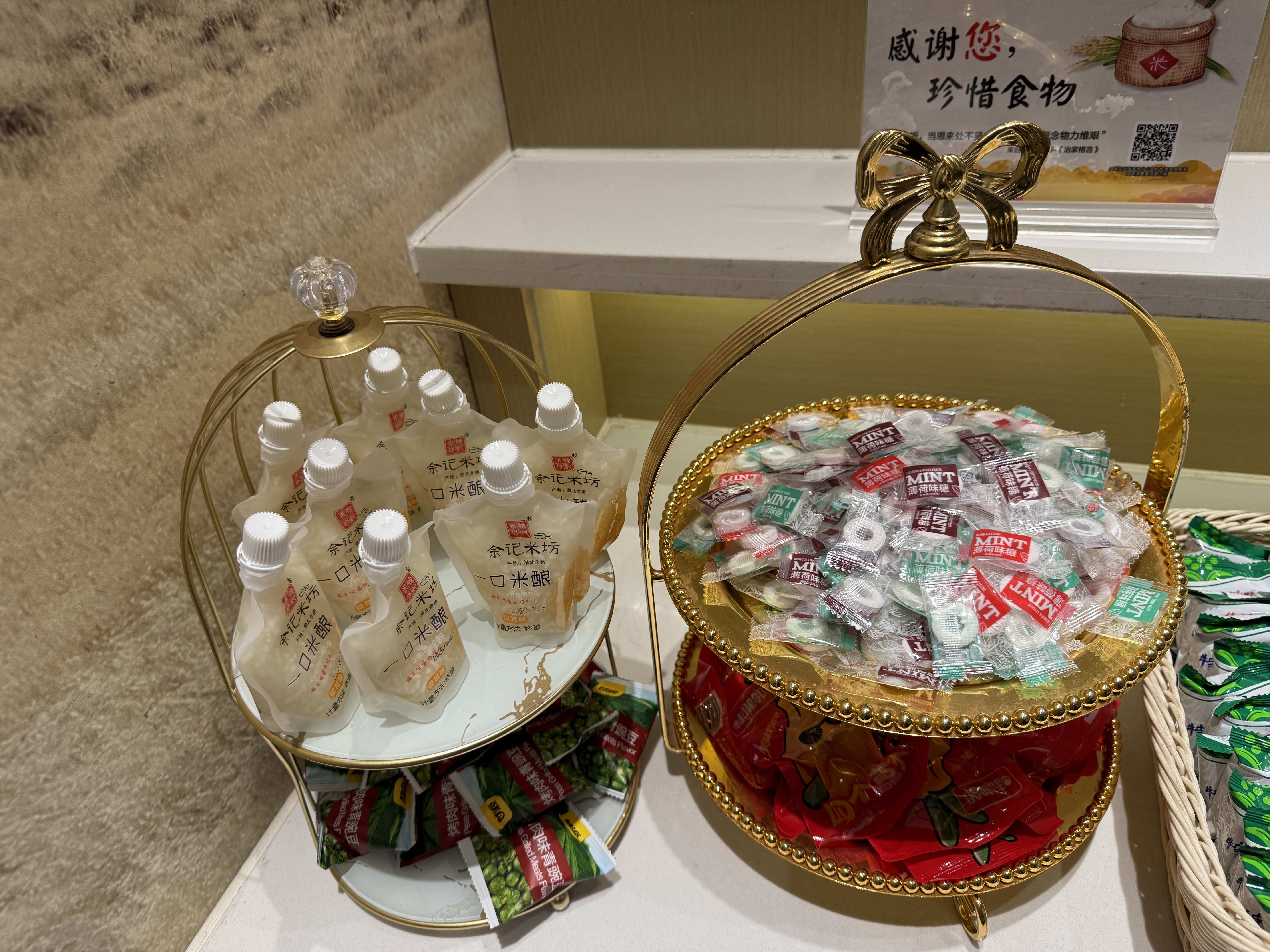 й羰̺֮ˮ