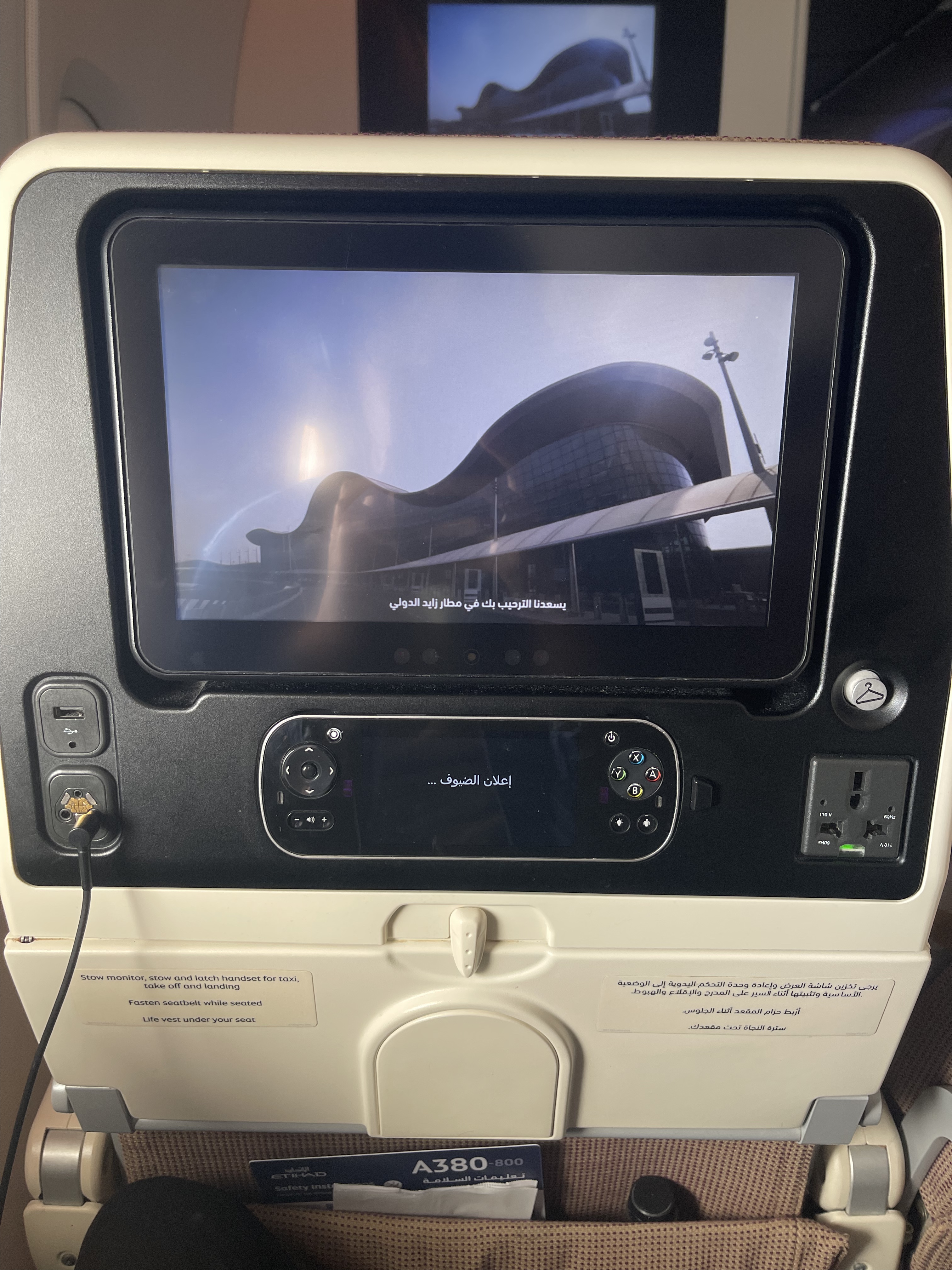 ɳĮ֮꣬ȵϰǿôºA380׶--¼Repo