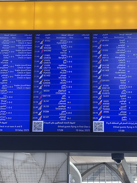 沙漠之钻，比迪拜土豪强么？阿提哈德航空A380伦敦-阿布扎比-新加坡Repo