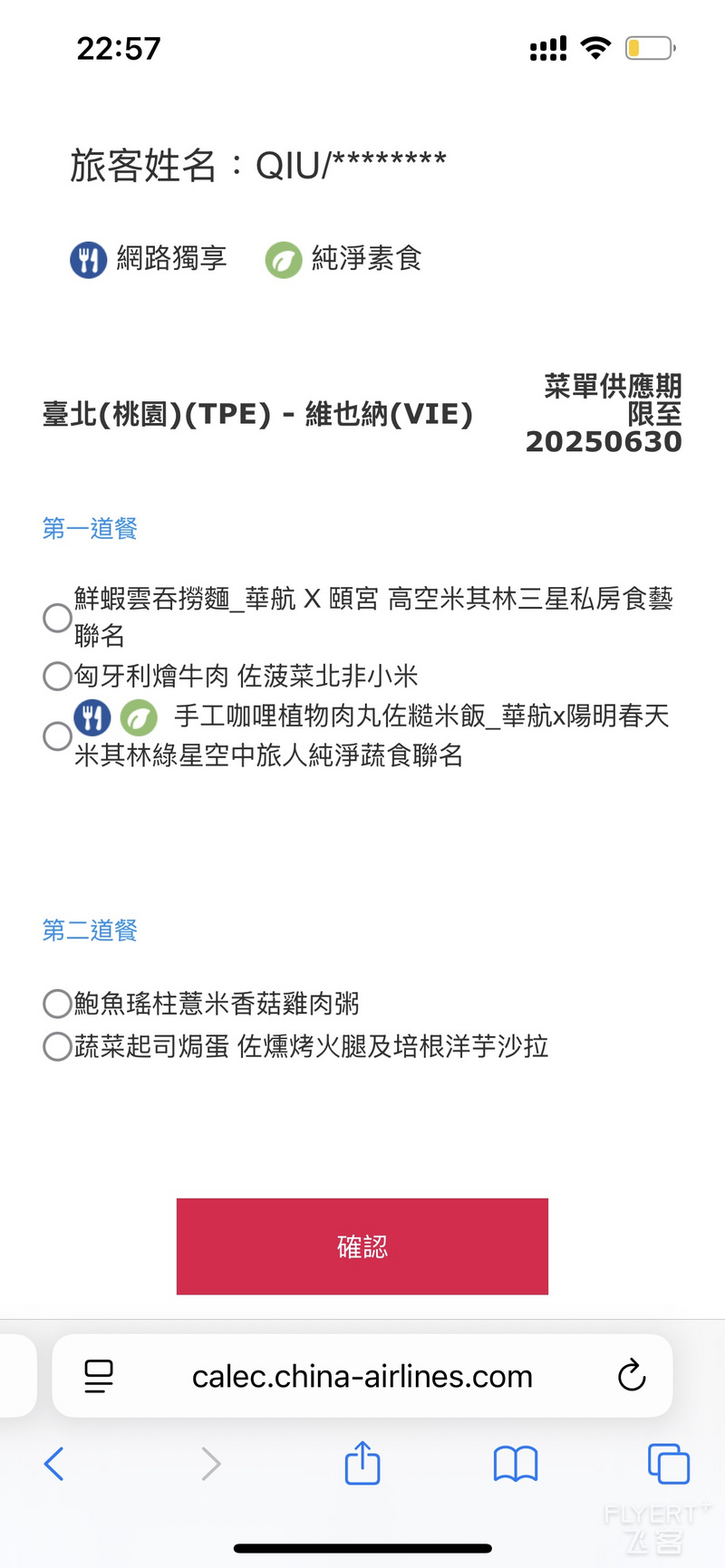 205002KTGVPGEUZTTWPAHI.png 205002KTGVPGEUZTTWPAHI.png