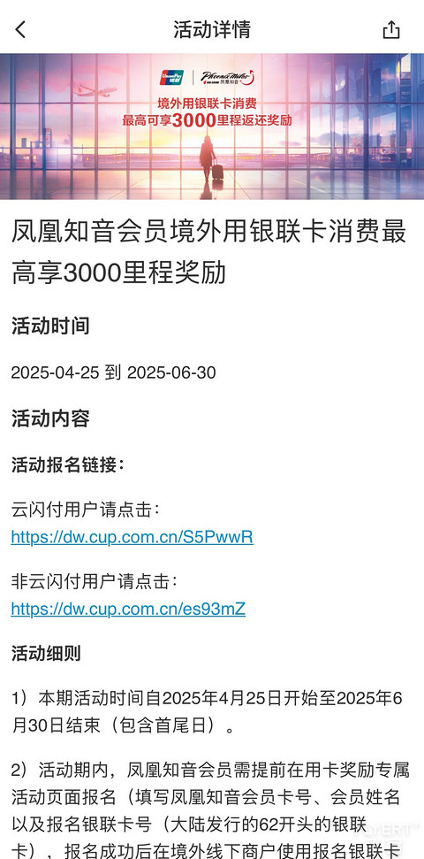 沙掩琼楼驼影稀｜CA762：迪拜-杭州，告别阿拉伯半岛的回国路