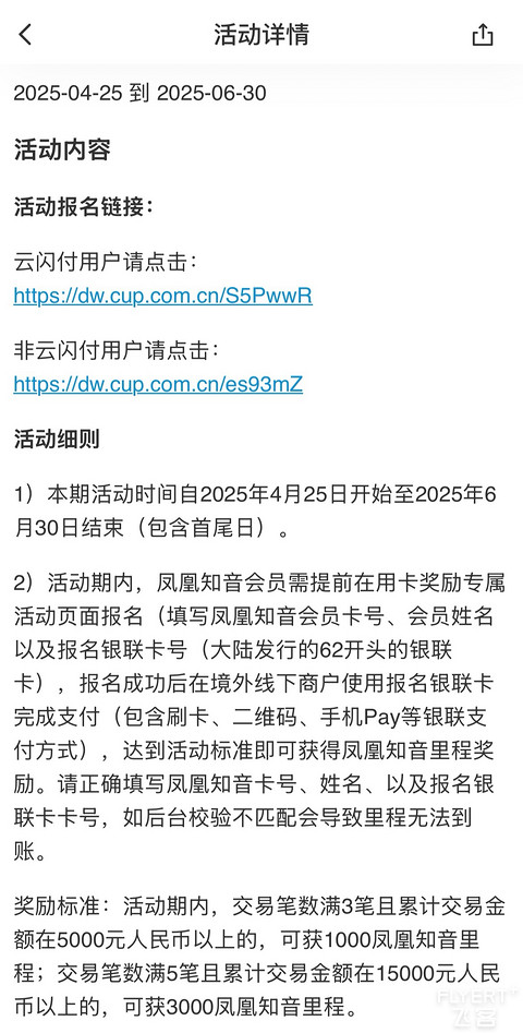 沙掩琼楼驼影稀｜CA762：迪拜-杭州，告别阿拉伯半岛的回国路