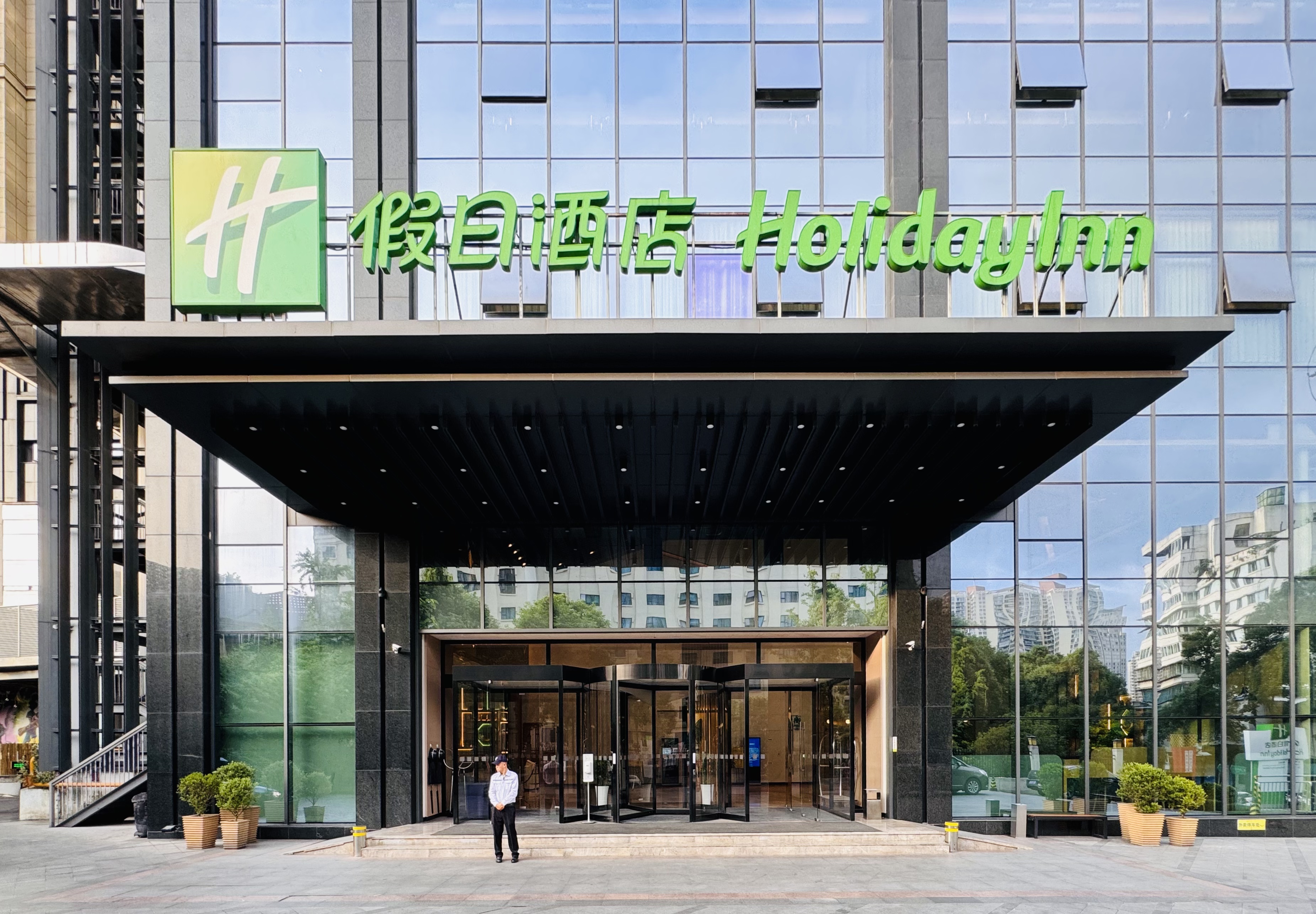•Ƽ|վƵ(Holiday Inn Guiyang City Center)ס
