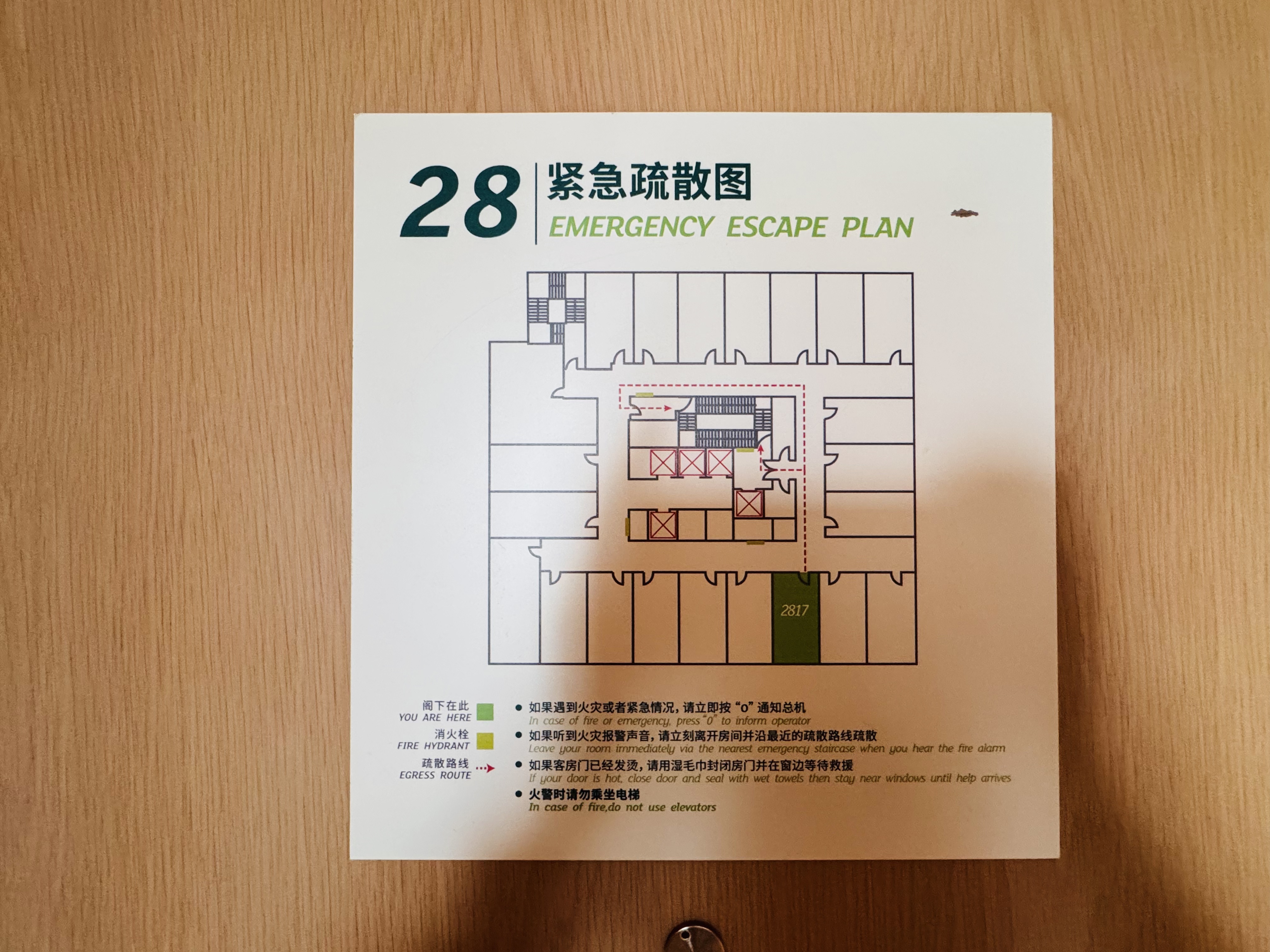 •Ƽ|վƵ(Holiday Inn Guiyang City Center)ס