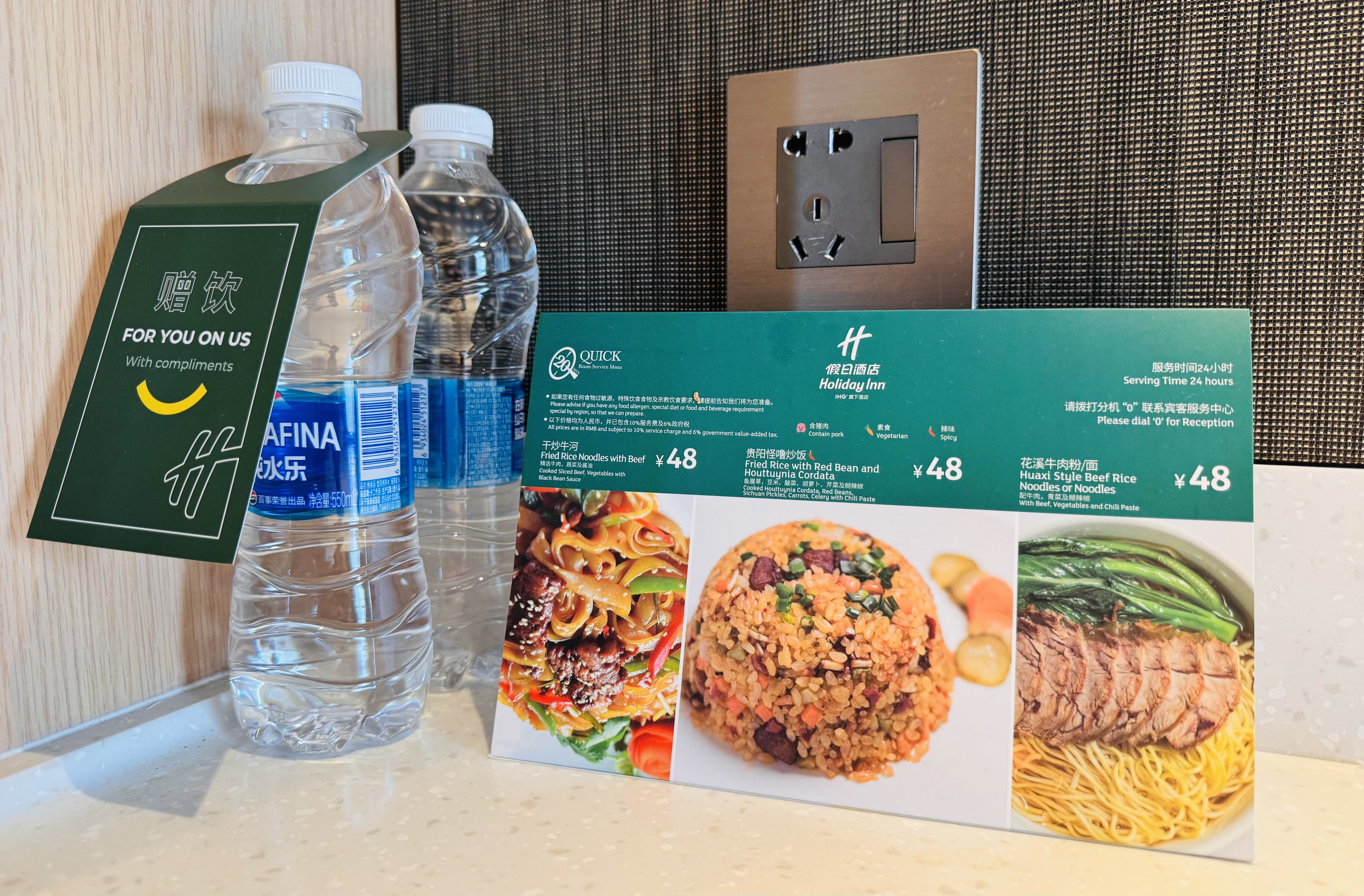 •Ƽ|վƵ(Holiday Inn Guiyang City Center)ס