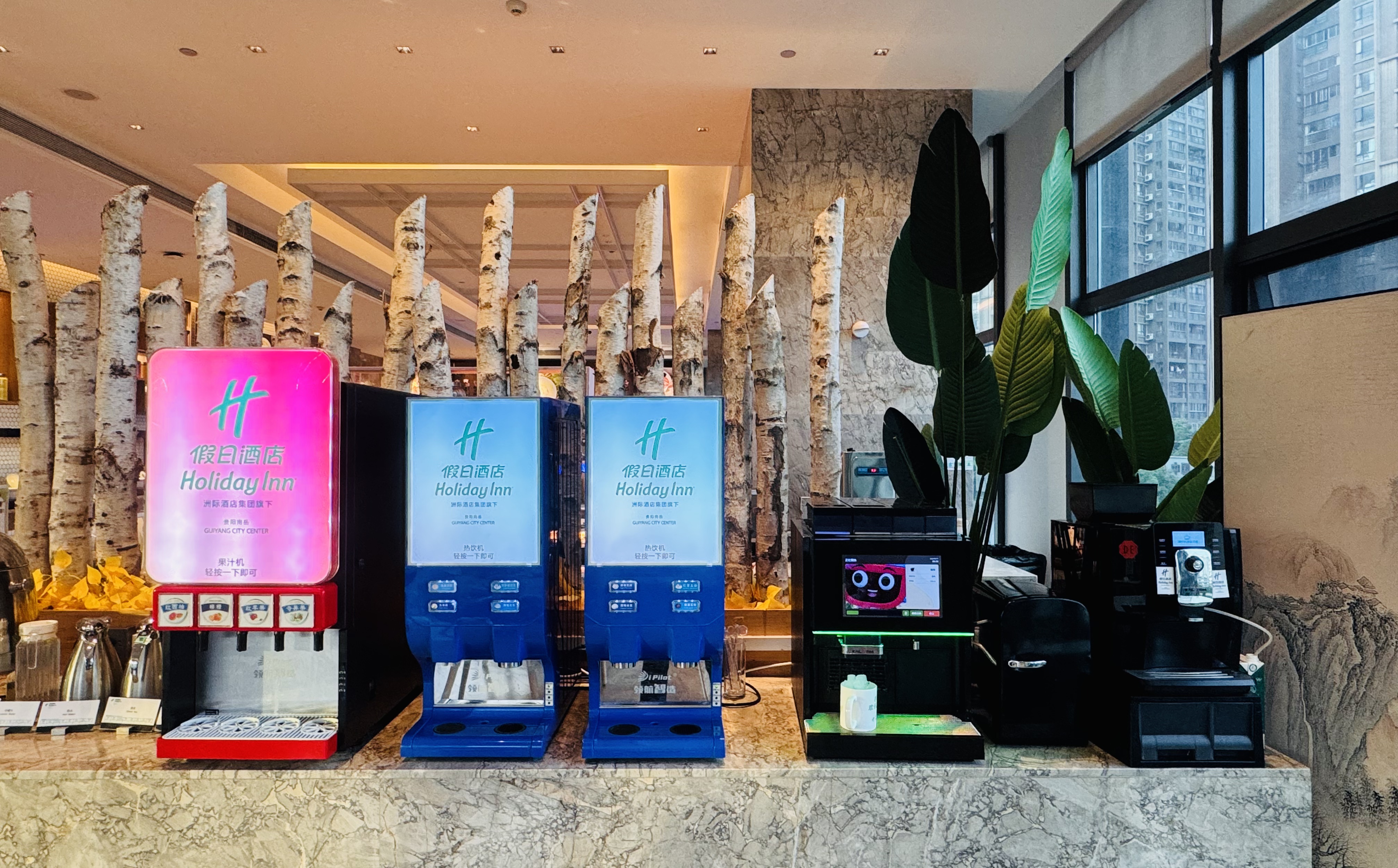 •Ƽ|վƵ(Holiday Inn Guiyang City Center)ס