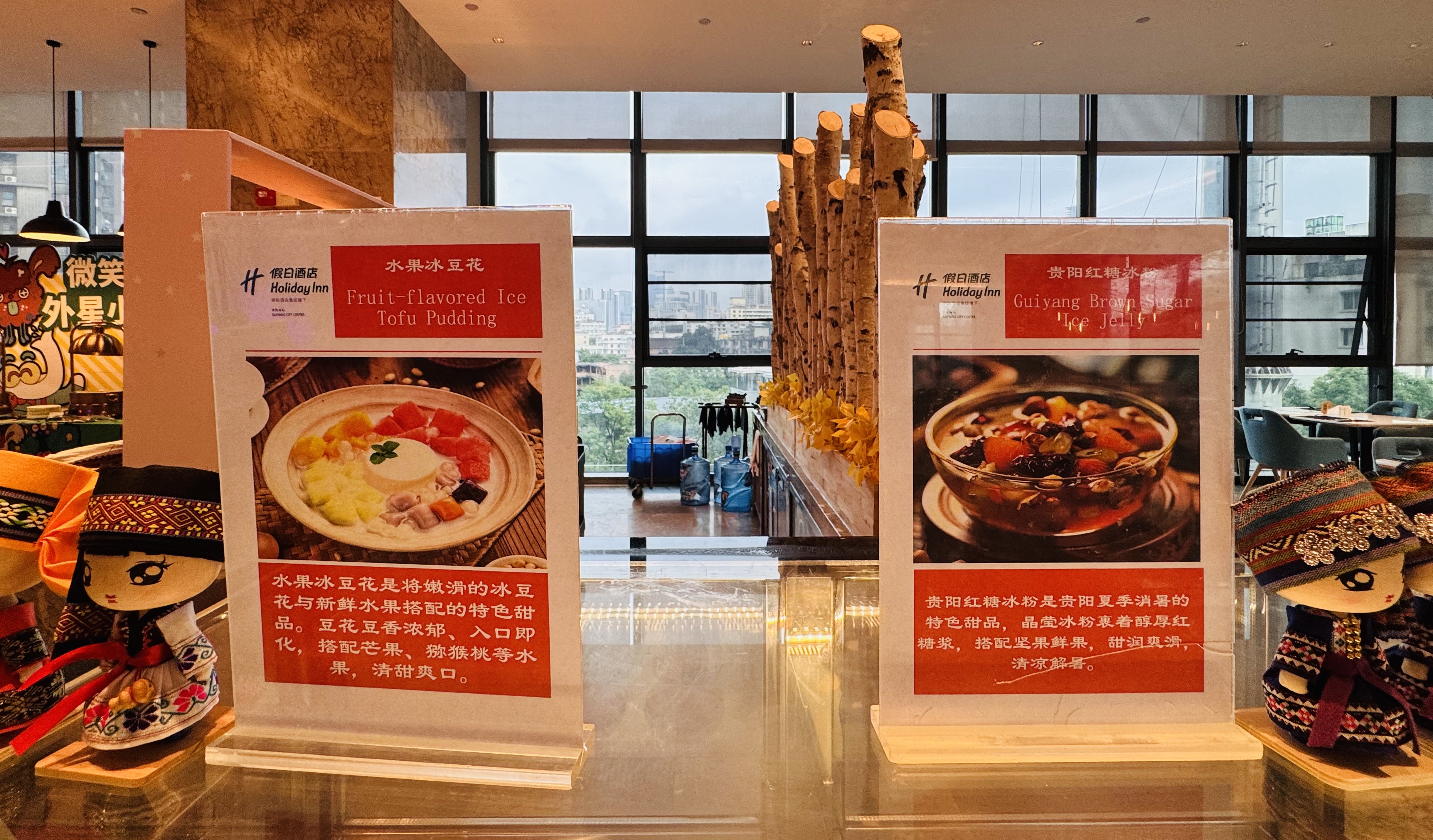 •Ƽ|վƵ(Holiday Inn Guiyang City Center)ס