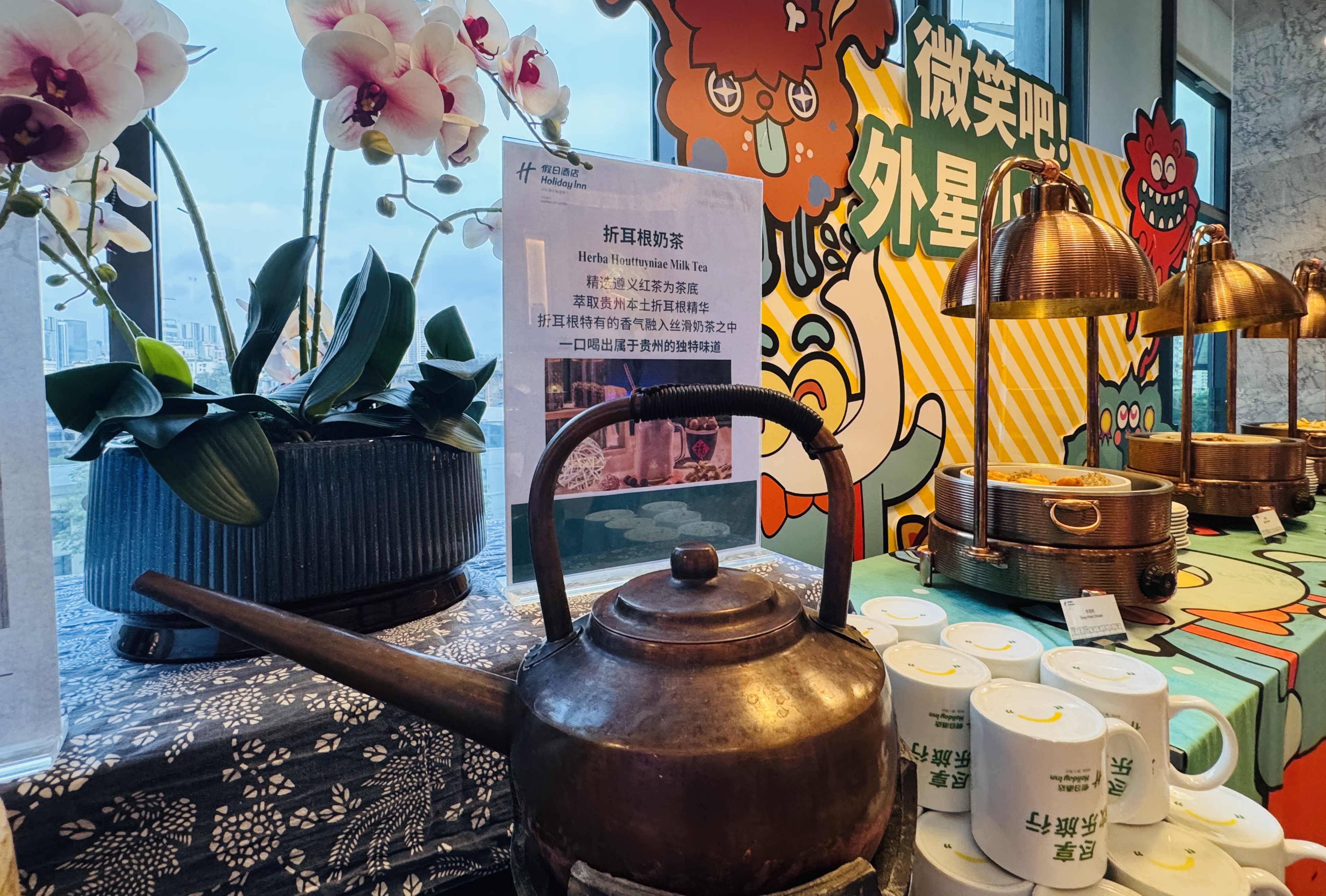 •Ƽ|վƵ(Holiday Inn Guiyang City Center)ס