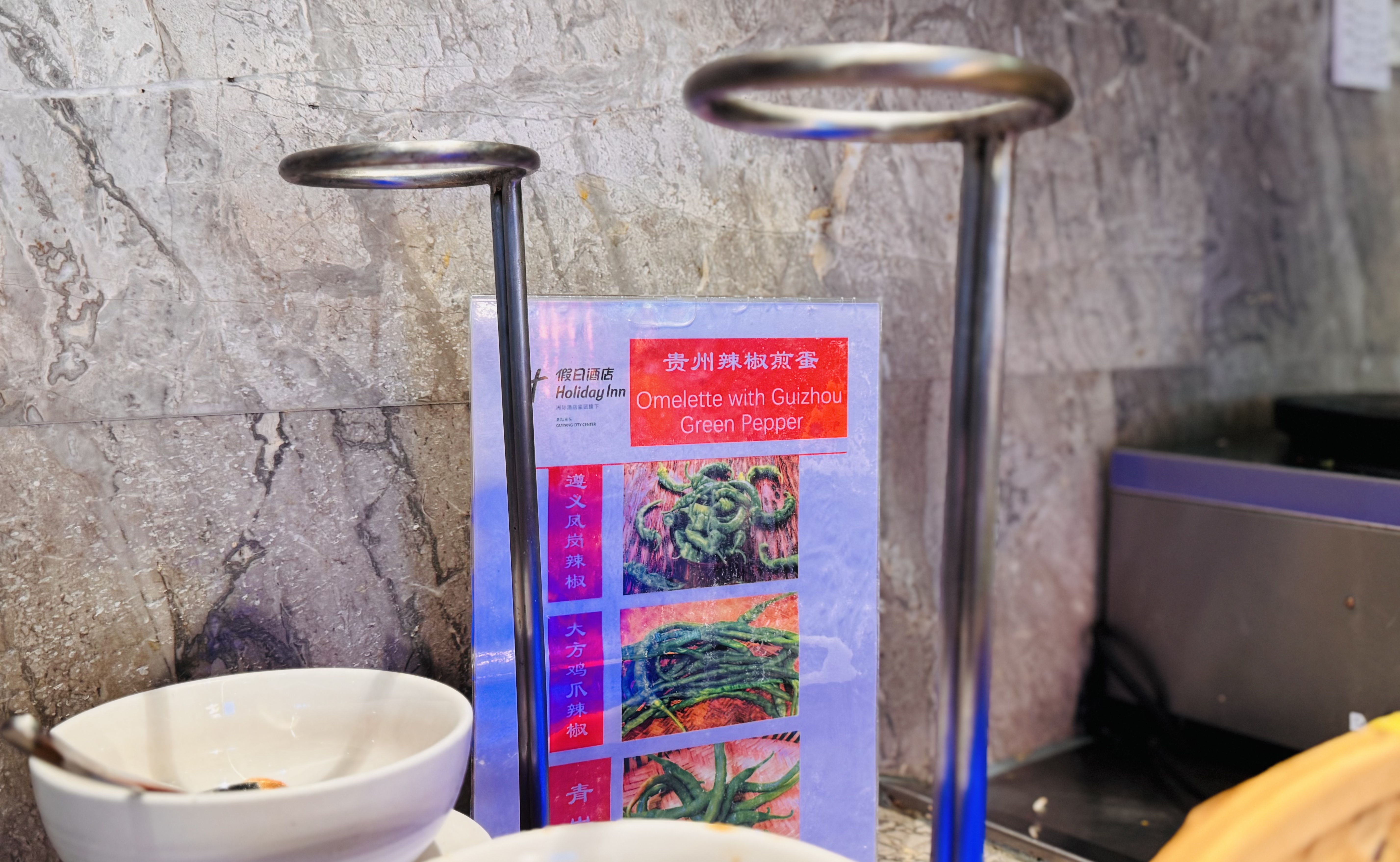 •Ƽ|վƵ(Holiday Inn Guiyang City Center)ס