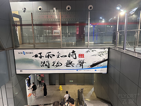 四川航空 3U8679 成都双流CTU-西昌青山XIC 飞行报告