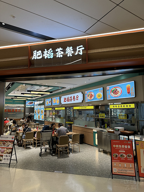 西安咸阳T5-2F国内出发东航头等/公务值机体验