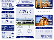 ˰ٺA3993:˹̹-ŵ䣬<em>ٺ</em>Խʮı