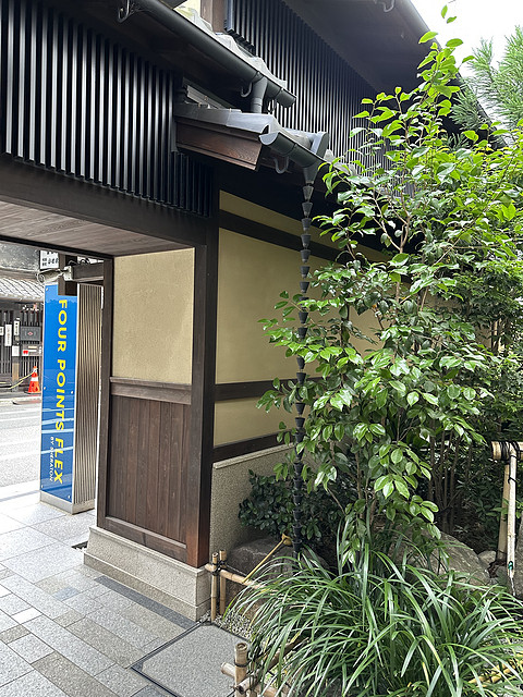 福朋喜来登flex 新大阪&京都//Four points by Sheraton Flex Shin Osaka/Kyoto