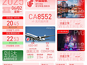 һδ˫𺽣CA8552:<em>ɶ</em>˫-ϺֶóԸ359²