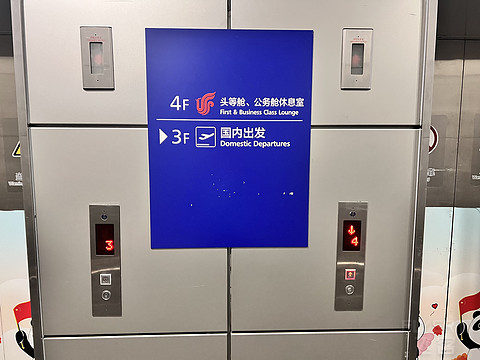 再一次从双流起航｜CA8552:成都双流-上海浦东，得偿所愿的359新舱体验