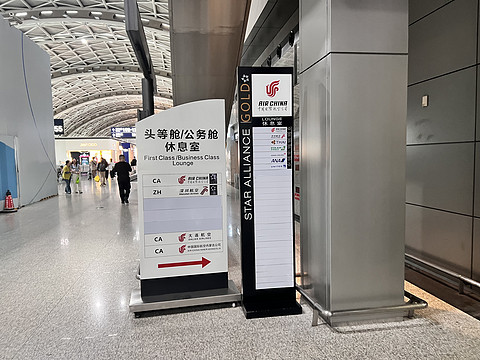 再一次从双流起航｜CA8552:成都双流-上海浦东，得偿所愿的359新舱体验
