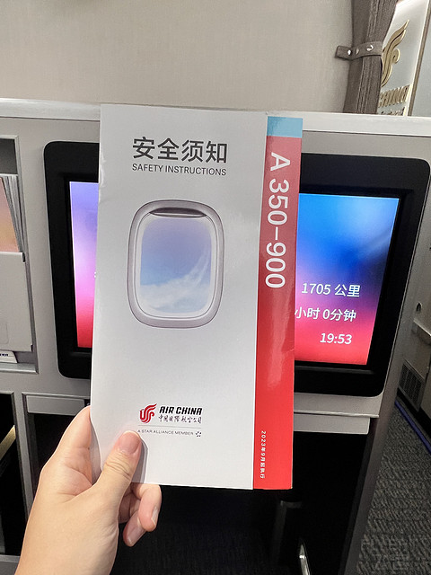 再一次从双流起航｜CA8552:成都双流-上海浦东，得偿所愿的359新舱体验