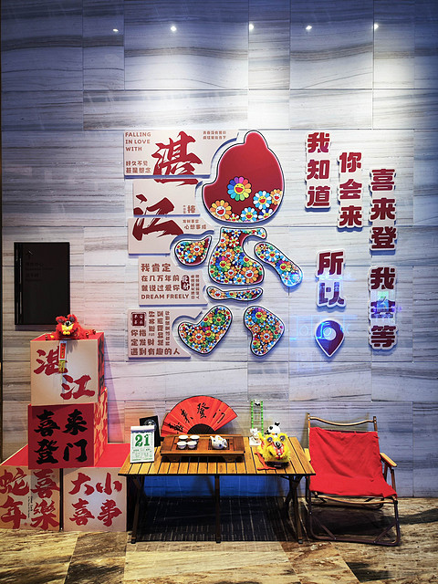金沙湾畔的粤西名帆：湛江民大喜来登酒店海景套房