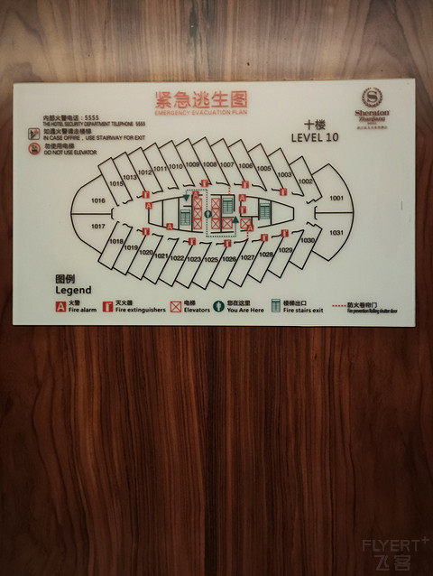 金沙湾畔的粤西名帆：湛江民大喜来登酒店海景套房