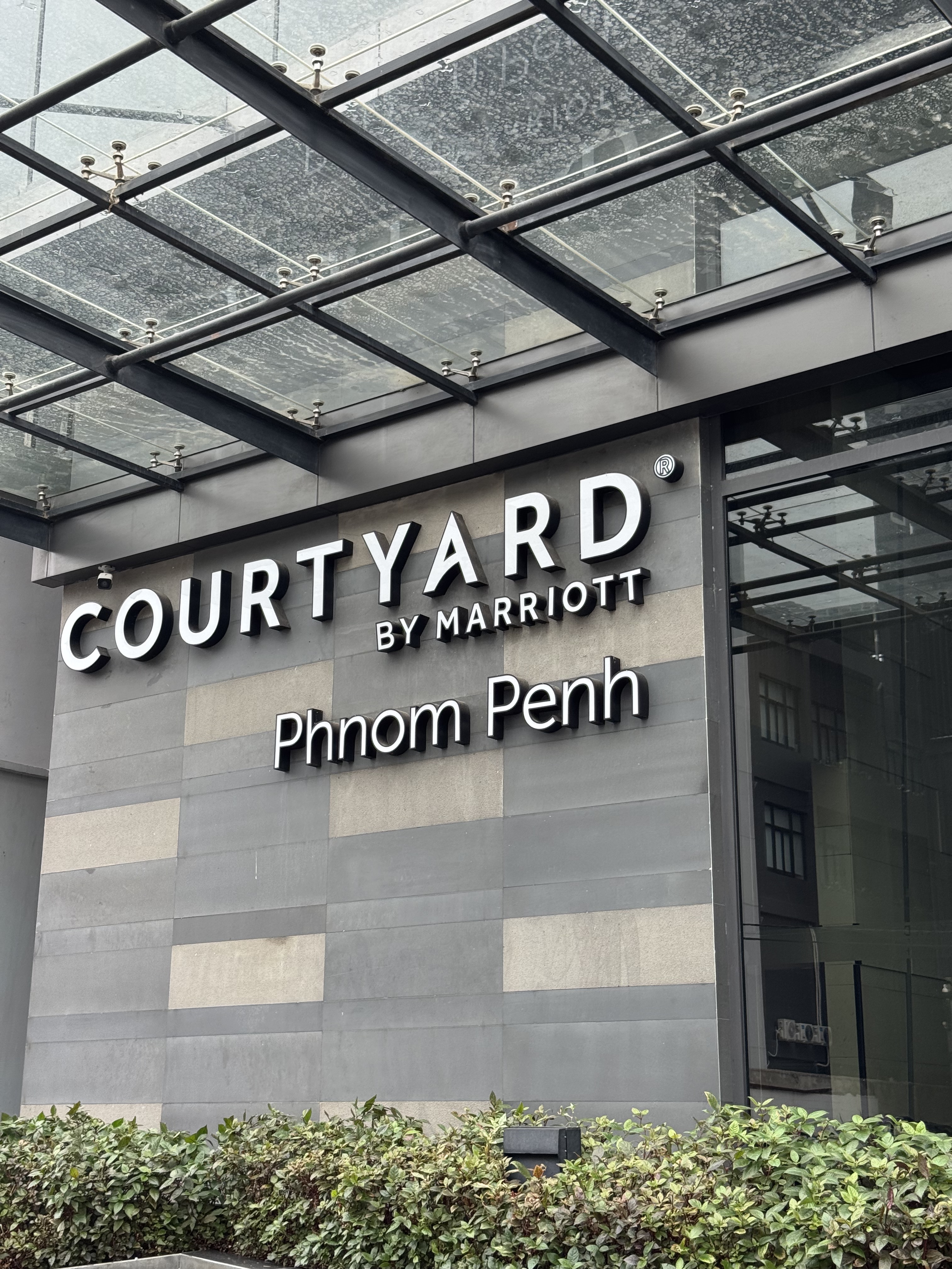 Courtyard Phnom Penh   ѵĳУ׼