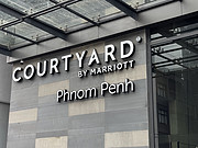 Courtyard Phnom Penh ѵĳУ<em>׼</em>