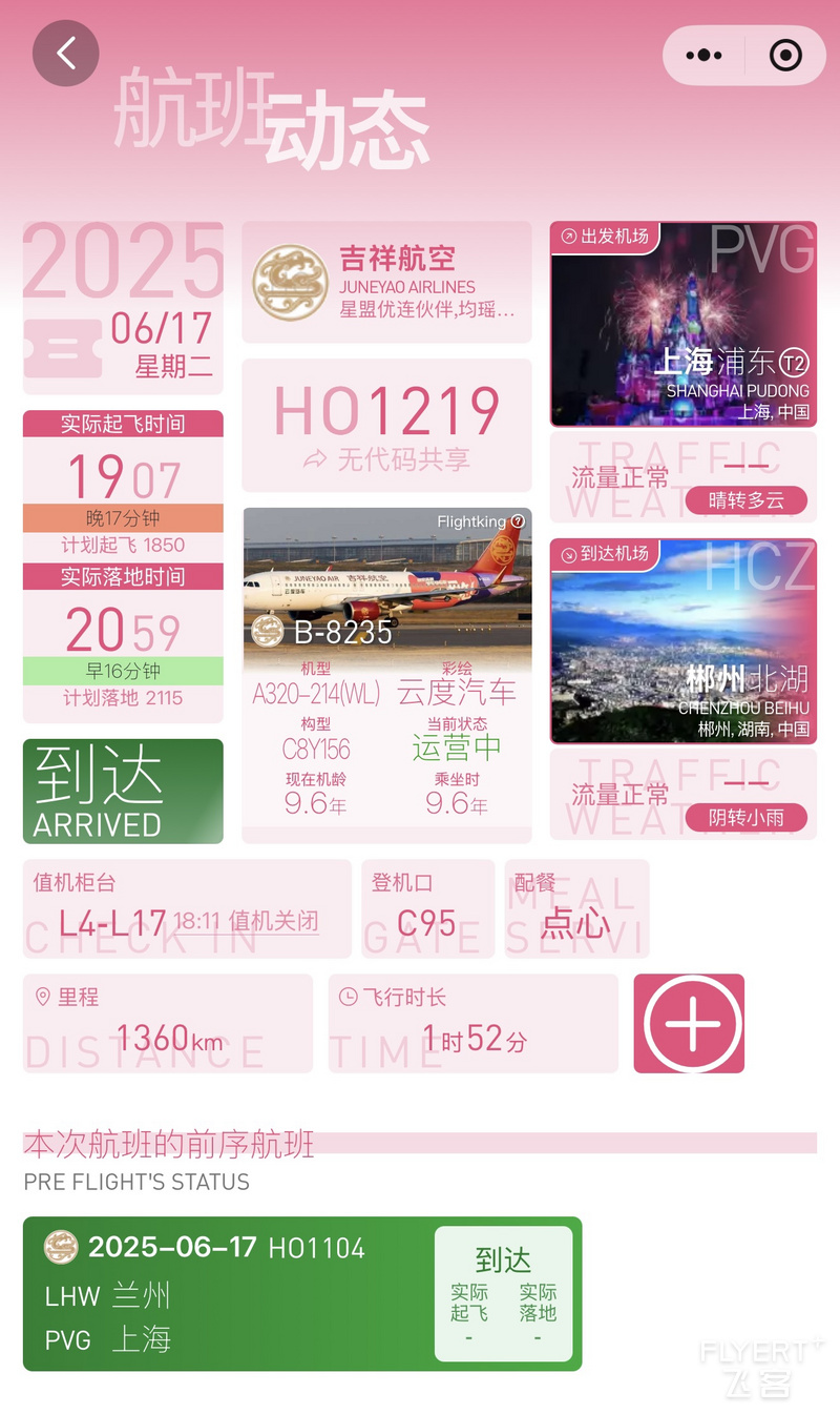 103739VCFBFCNWHPRTPEQE.png 103739VCFBFCNWHPRTPEQE.png