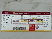 25ڶ<em>̺</em>ֶ&128747;ȫ