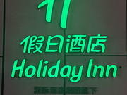 齭³<em></em>