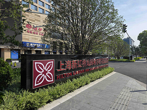 灿耀青浦，加码虹桥｜新店上海大虹桥希尔顿酒店双床房分享