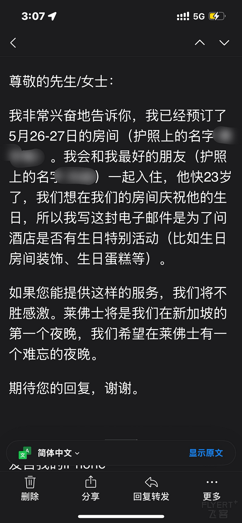 151125REDELBQAHOKJXHXY.png