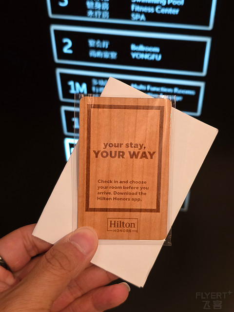 灿耀青浦，加码虹桥｜新店上海大虹桥希尔顿酒店双床房分享