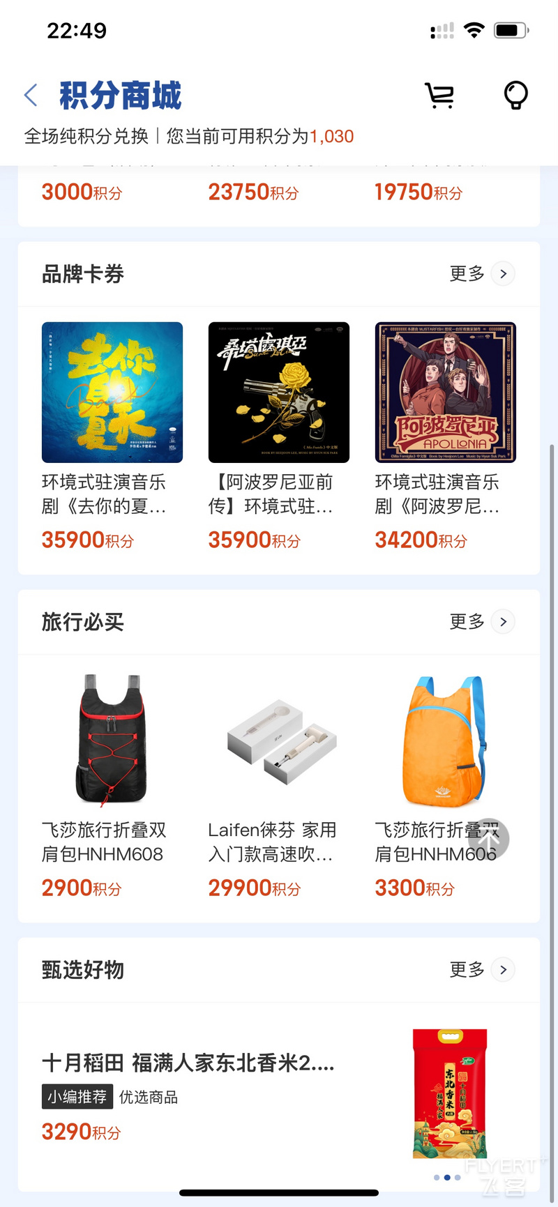 111131SGUKIDHPSOQDMFQZ.png 111131SGUKIDHPSOQDMFQZ.png