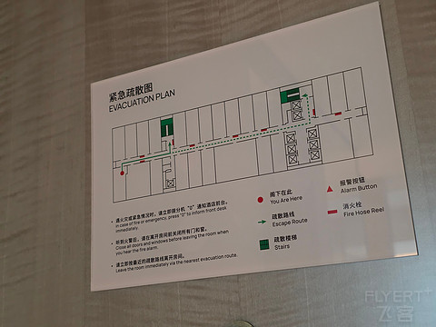 商旅新旗舰｜新店上海张江科学城希尔顿酒店行政双床房体验
