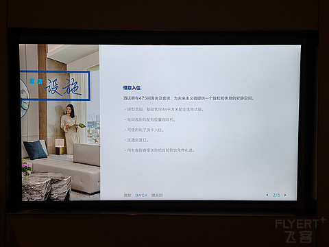 商旅新旗舰｜新店上海张江科学城希尔顿酒店行政双床房体验