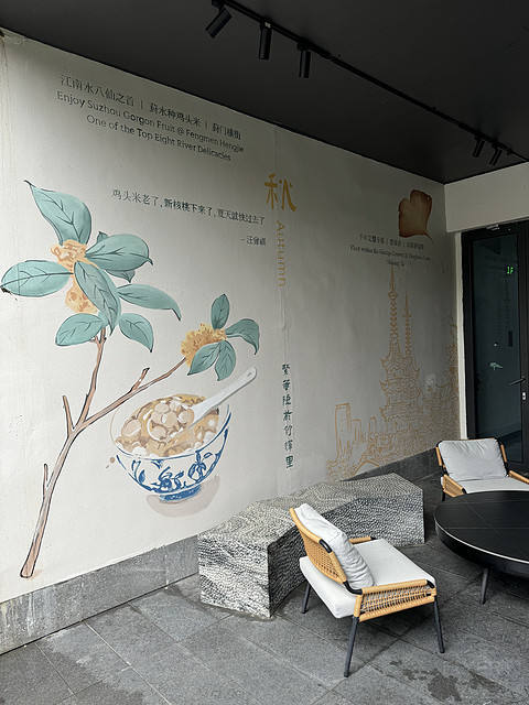 城中园林｜苏州金普顿竹辉酒店：曾经的辉煌还在吗？