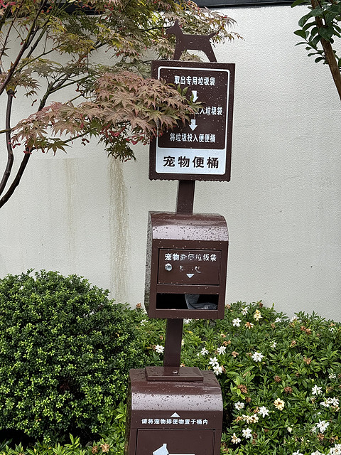 城中园林｜苏州金普顿竹辉酒店：曾经的辉煌还在吗？