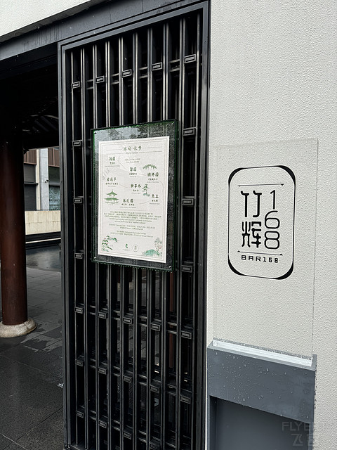 城中园林｜苏州金普顿竹辉酒店：曾经的辉煌还在吗？