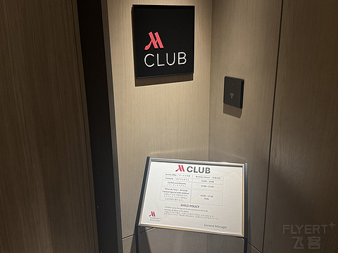日本港口小城的别样松弛 长崎万豪酒店全方位测评