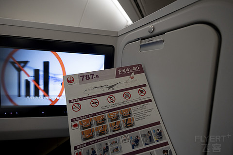 「短线从简，全凭运气」—— 日本航空 B789 首尔金浦—东京羽田 公务舱体验