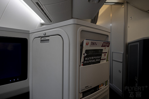 「短线从简，全凭运气」—— 日本航空 B789 首尔金浦—东京羽田 公务舱体验