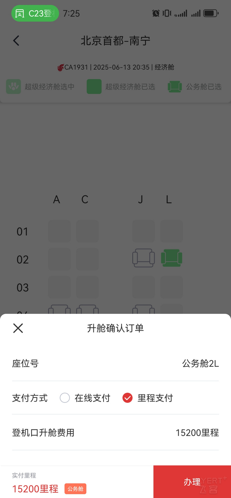 152115FB3QrJqoUjQ9lCOH.jpg