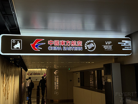 一日繁忙的句点｜东航MU5319 SHA-CAN A350-900公务舱体验