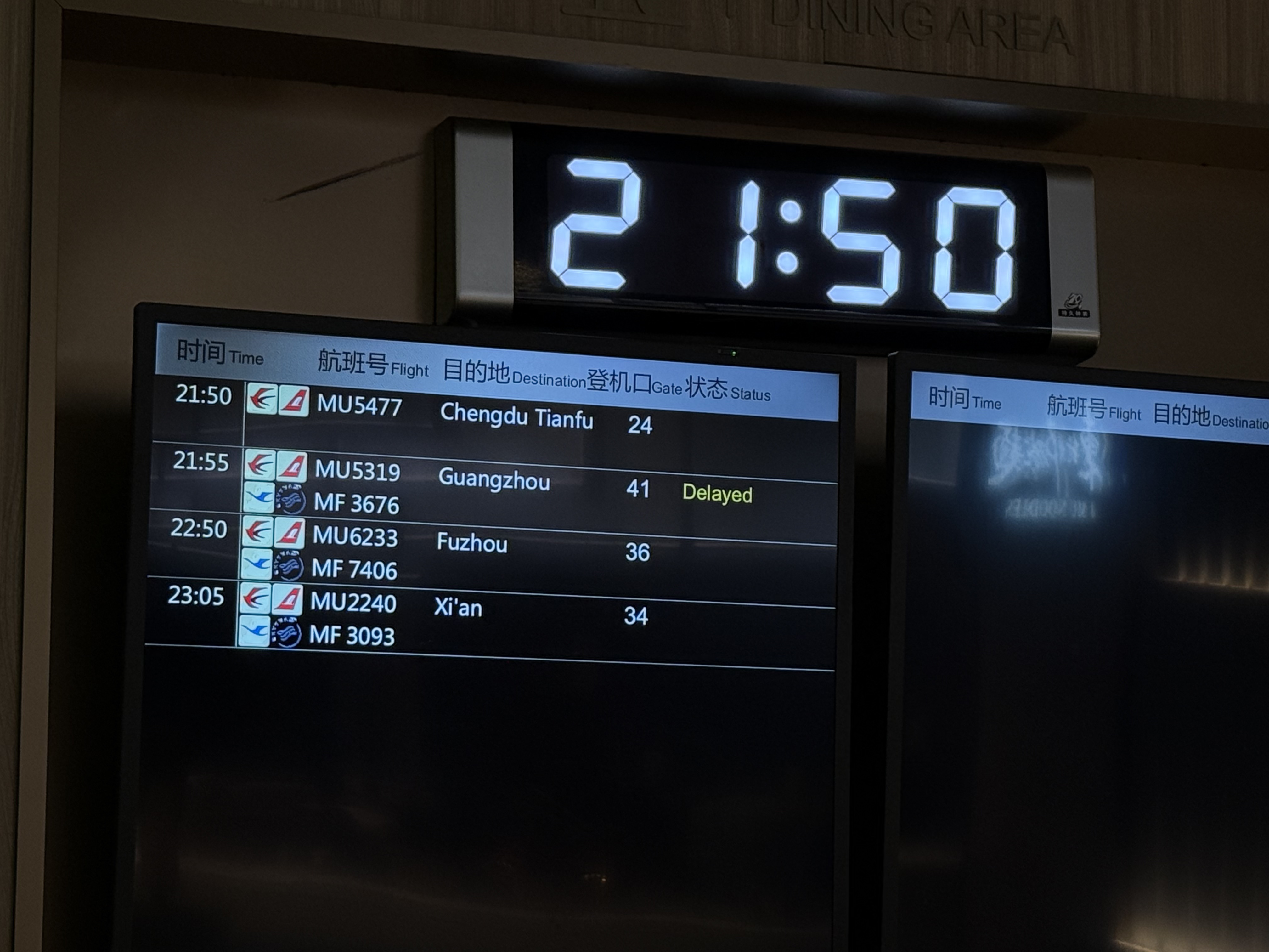 һշæľMU5319 SHA-CAN A350-900