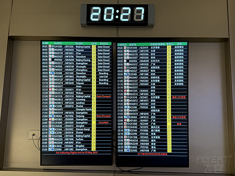一日繁忙的句点｜东航MU5319 SHA-CAN A350-900公务舱体验