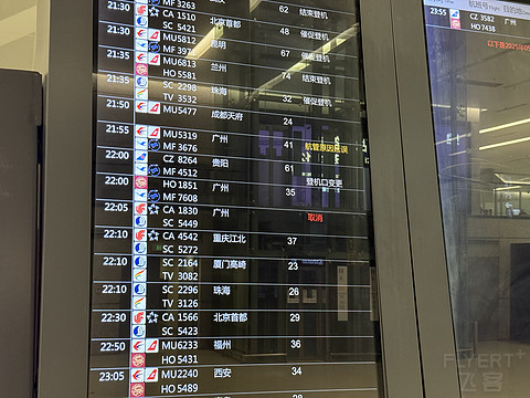 一日繁忙的句点｜东航MU5319 SHA-CAN A350-900公务舱体验