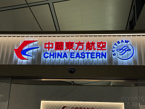一日繁忙的句点｜东航MU5319 SHA-CAN A350-900公务舱体验