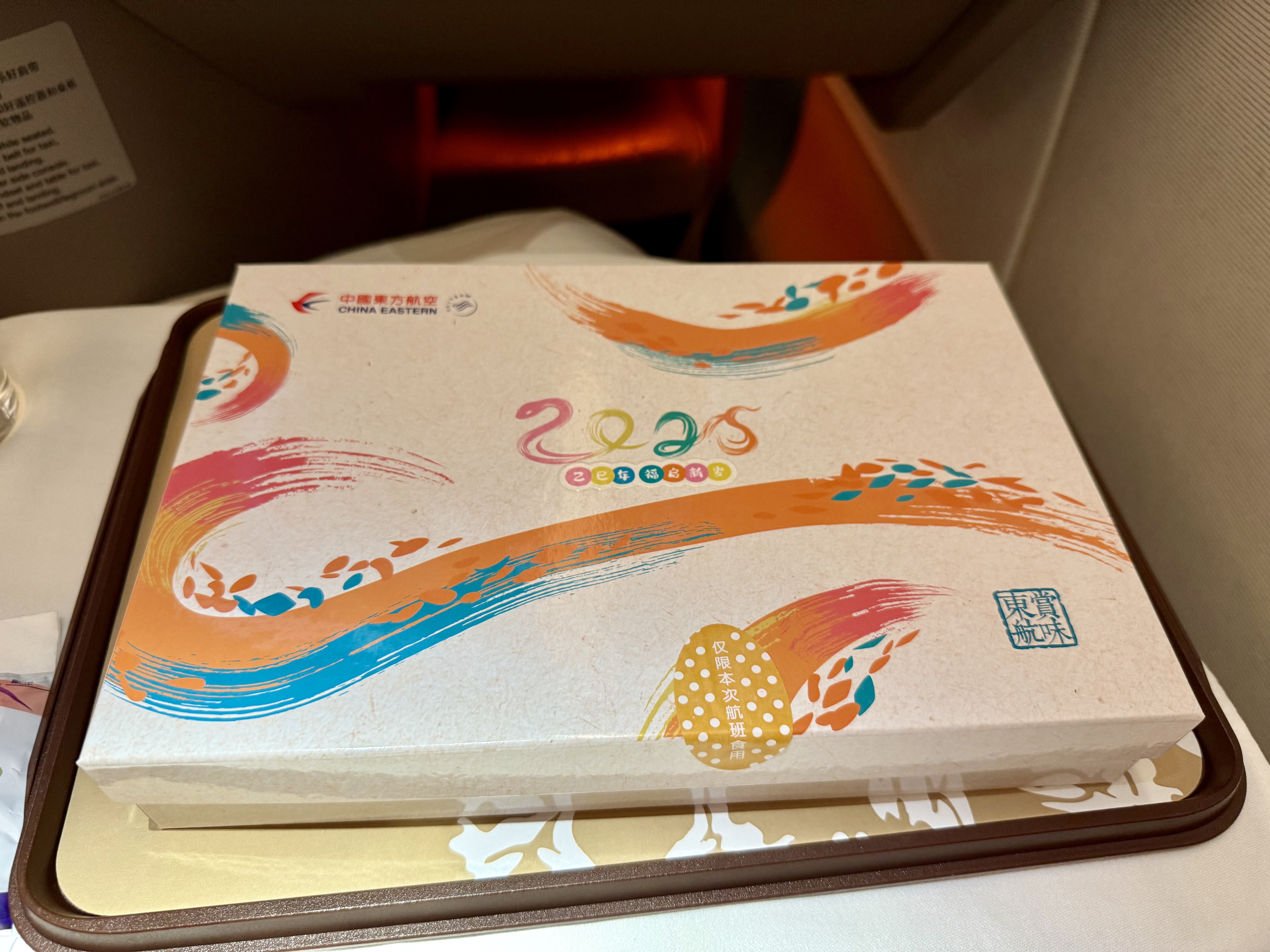 һշæľMU5319 SHA-CAN A350-900